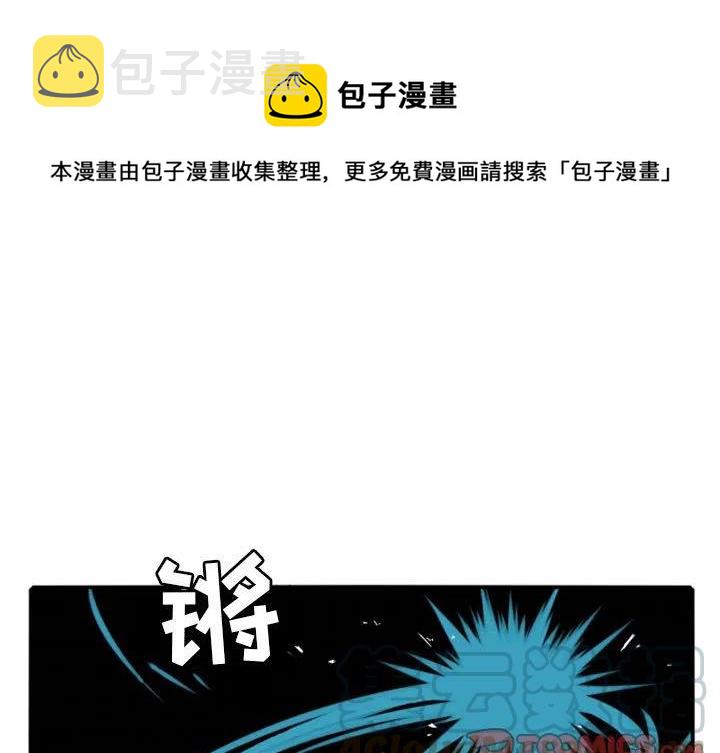 英雄战歌歌词完整版漫画,161图
