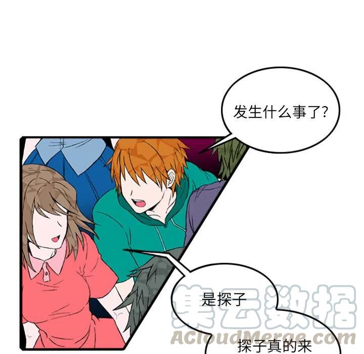 英雄战纪手游官网漫画,25图
