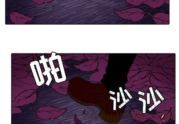 英雄战之影子战士电视剧漫画,113图