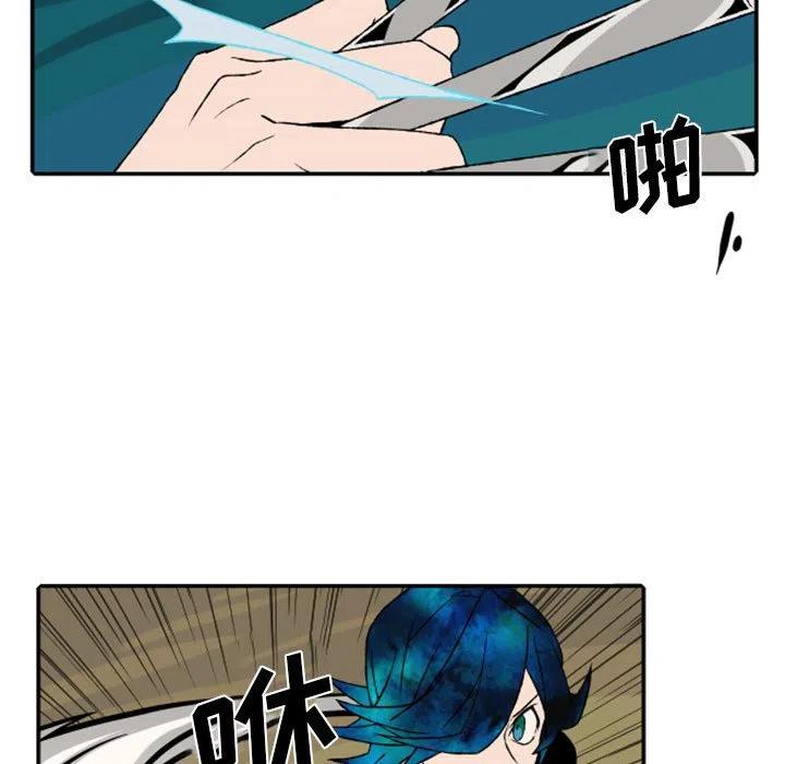 地下战线英雄漫画,525图
