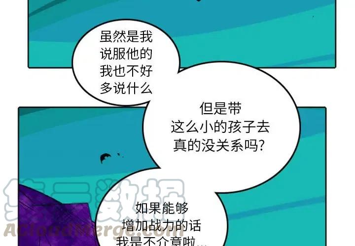 英雄战电视剧漫画,374图