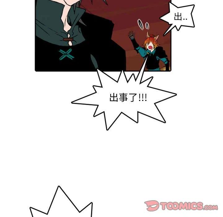 英雄战姬下载漫画,575图