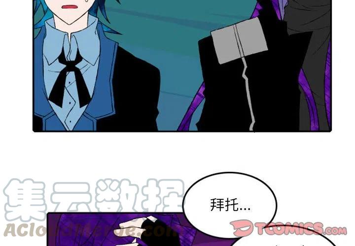 英雄战争herowars登录入口漫画,174图