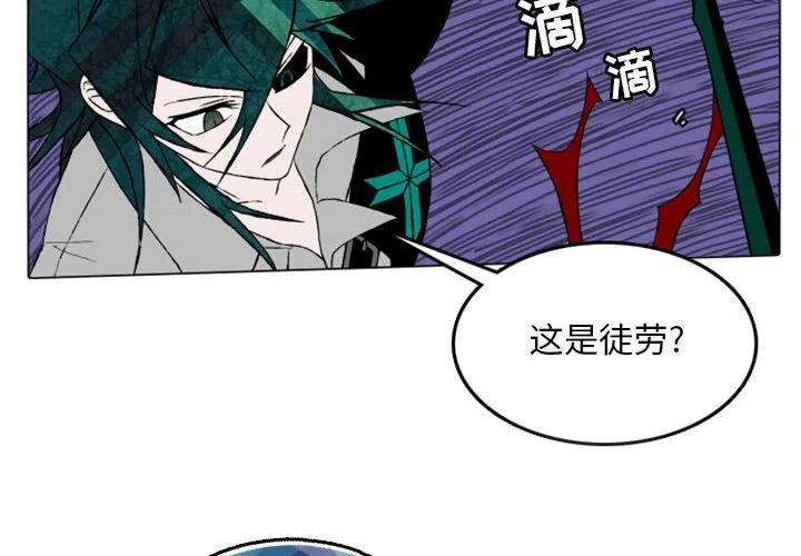 英雄战斗盘传说中文版漫画,144图