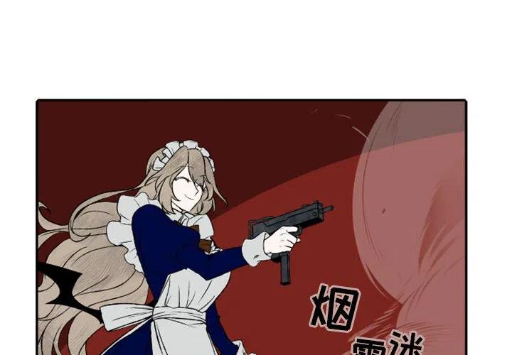 英雄阵线联盟舞蹈漫画,214图