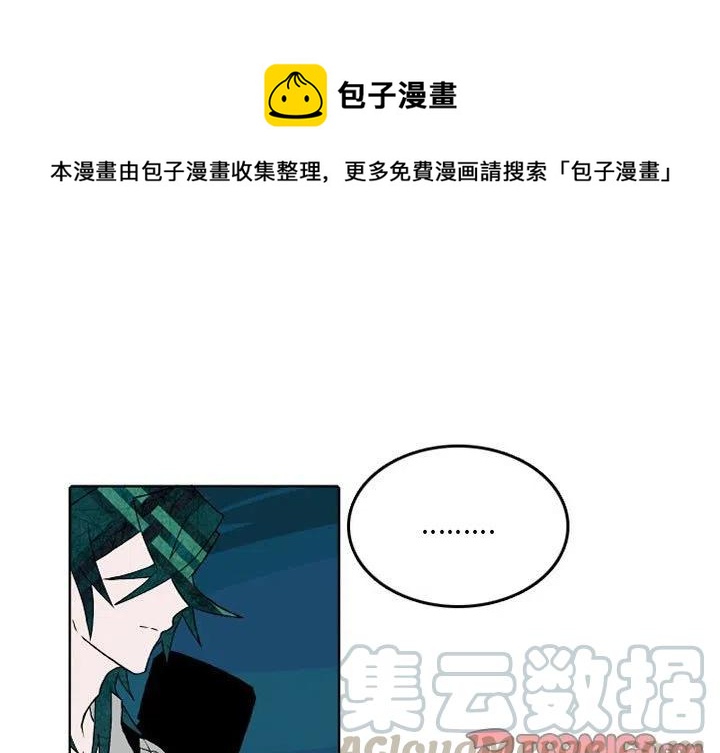 英雄战争herowars登录入口漫画,301图