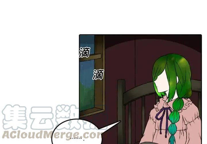 英雄战歌充值送祝融漫画,444图