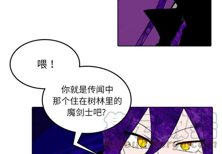 英雄学院战线漫画,123图