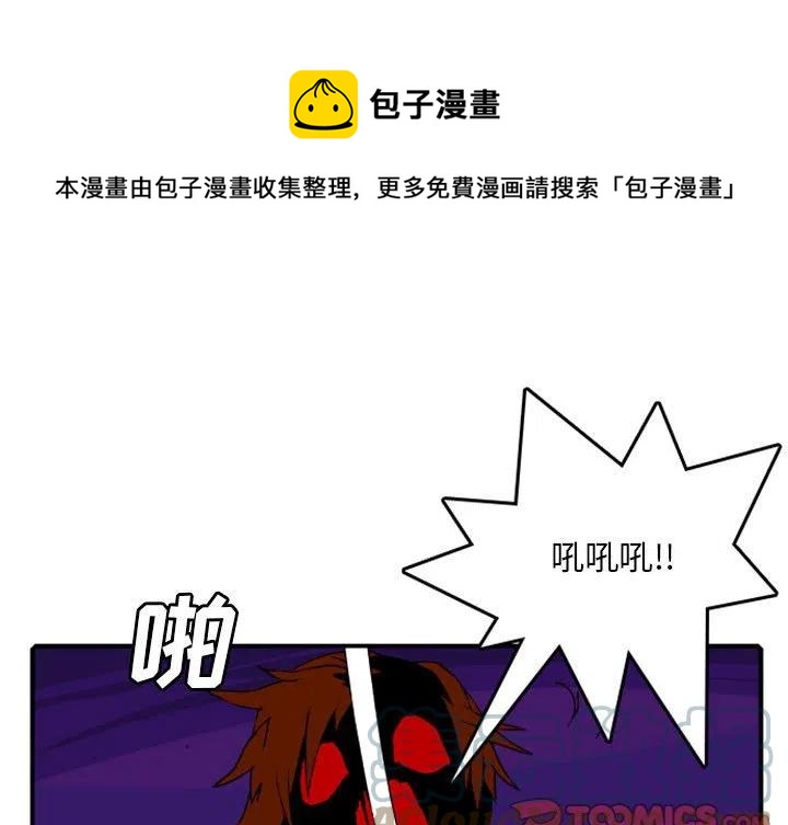 公安战线的英雄漫画,821图