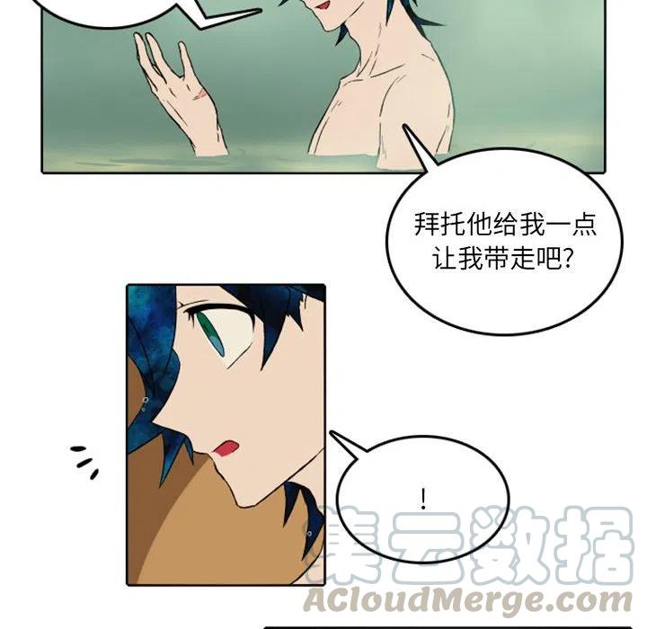 英雄战姬存档位置漫画,344图