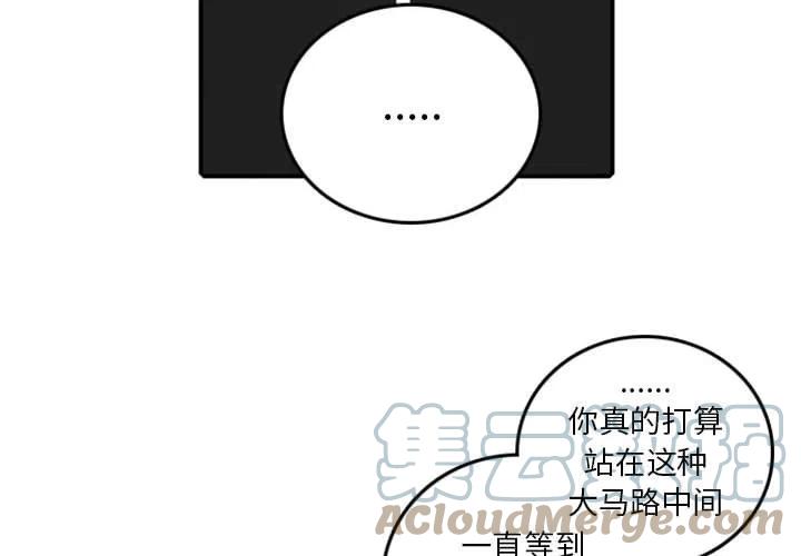 英雄战纪小游戏漫画,774图
