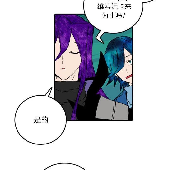 英雄战纪小游戏漫画,775图