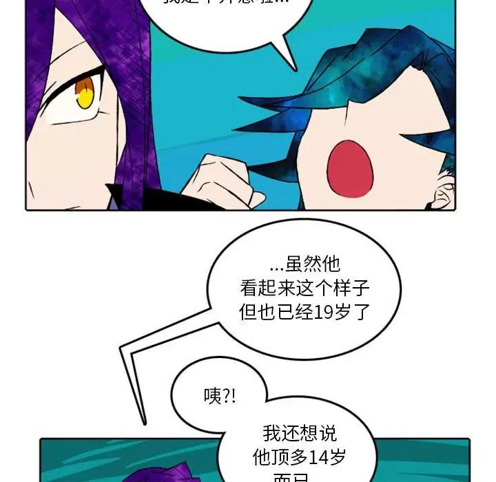 英雄战电视剧漫画,375图