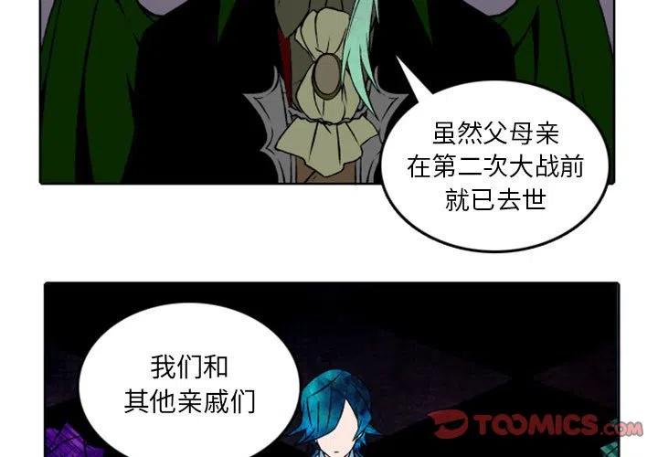 各条战线上的英雄漫画,333图