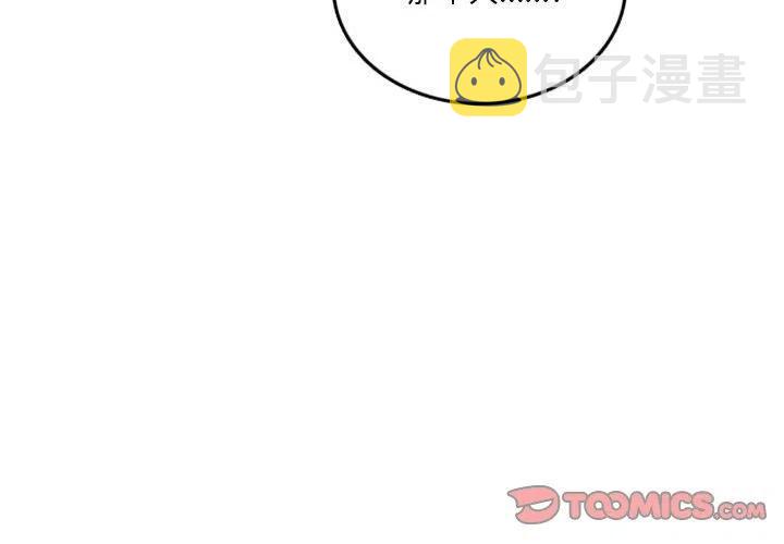 英雄战姬存档位置漫画,602图