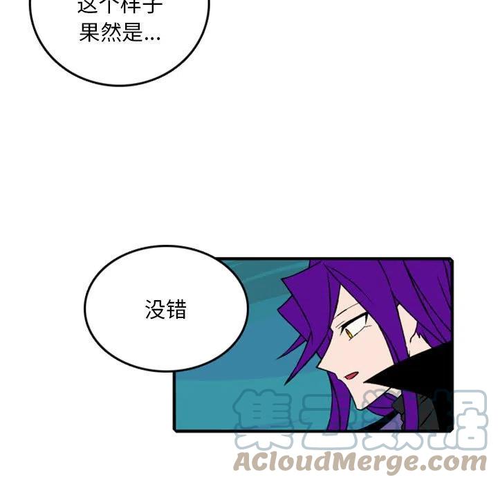 英雄战纪兑换码漫画,755图