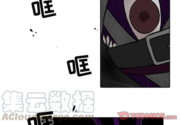 无形战线上的英雄漫画,284图