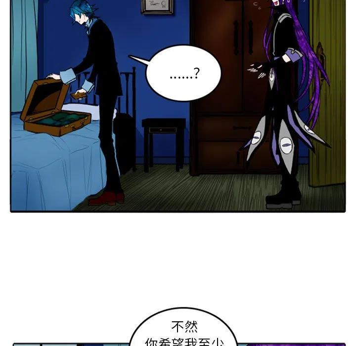 英雄战斗之夜漫画,95图
