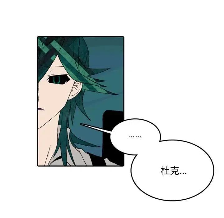 英雄回家漫画,495图