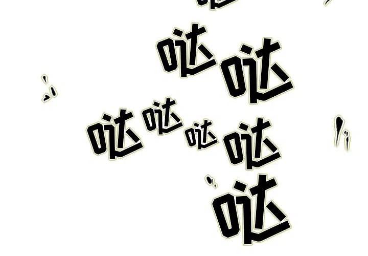 英雄阵线联盟舞蹈漫画,212图