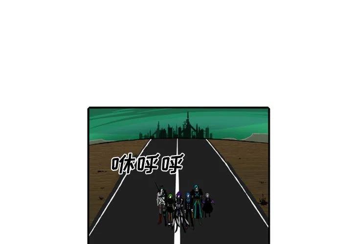 英雄战纪小游戏漫画,773图