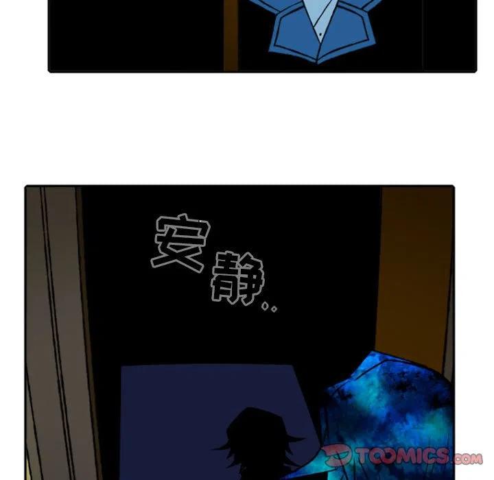 英雄战歌歌词漫画,275图