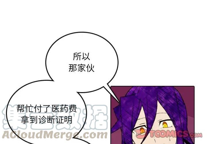 英雄战迹是哪个公司的漫画,473图