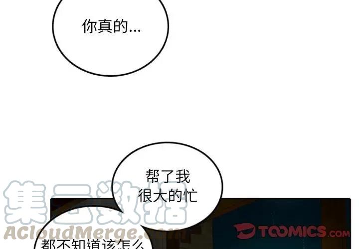 英雄战迹是什么时候出来的漫画,463图