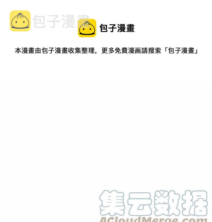 英雄战姬装备大全漫画,801图