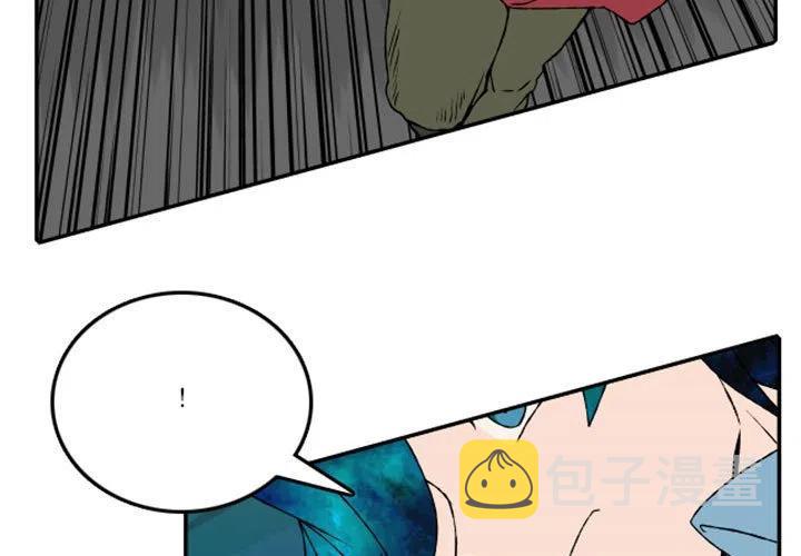 地下战线英雄漫画,523图