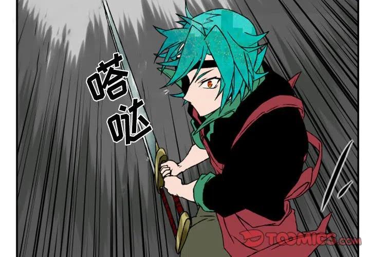 地下战线英雄漫画,522图