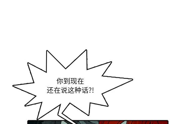 英雄战姬存档位置漫画,603图