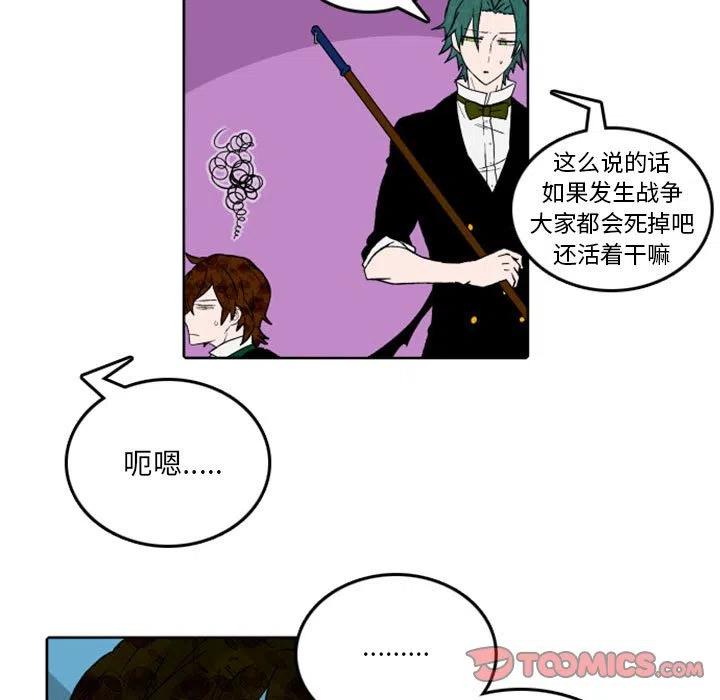 英雄战魂2漫画,315图
