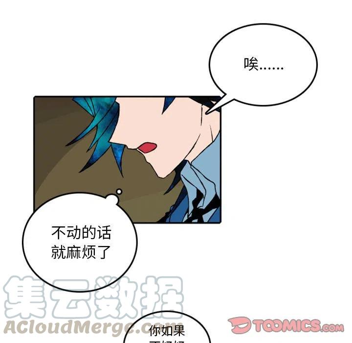 英雄战姬天狐汉化漫画,535图