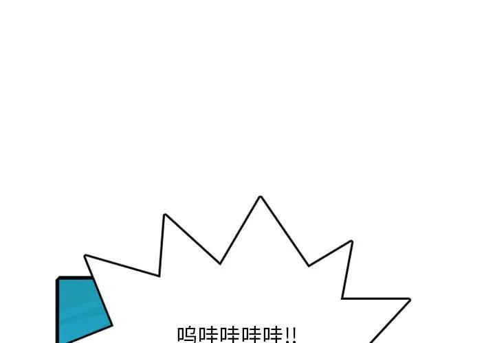 英雄战之影子战士漫画,653图