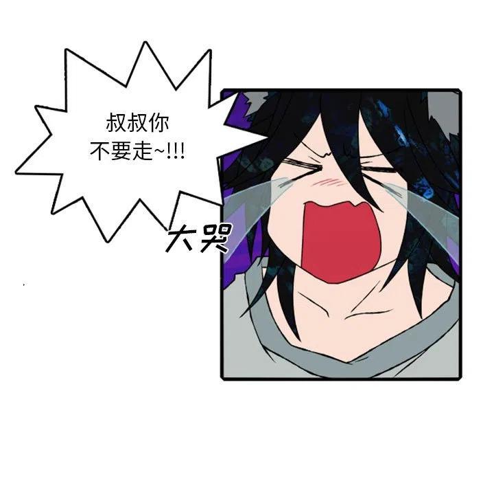 英雄战之影子战士漫画,655图