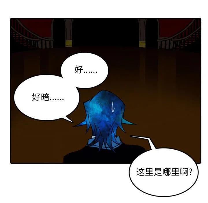 公安战线的英雄漫画,225图