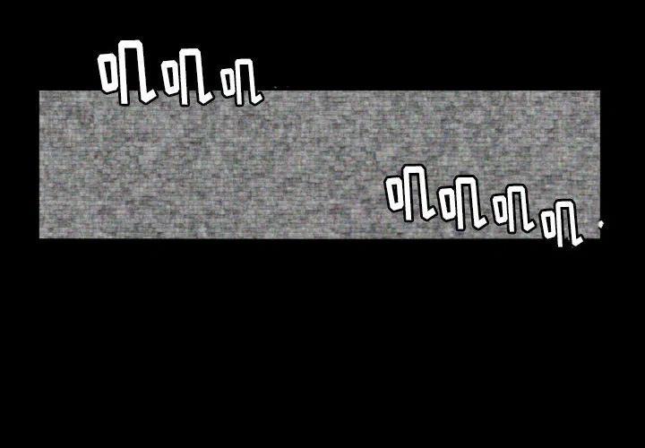 地下战线英雄漫画,预告篇2图
