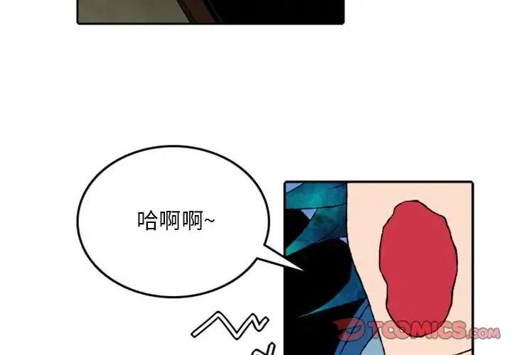 英雄阵线联盟舞蹈漫画,482图