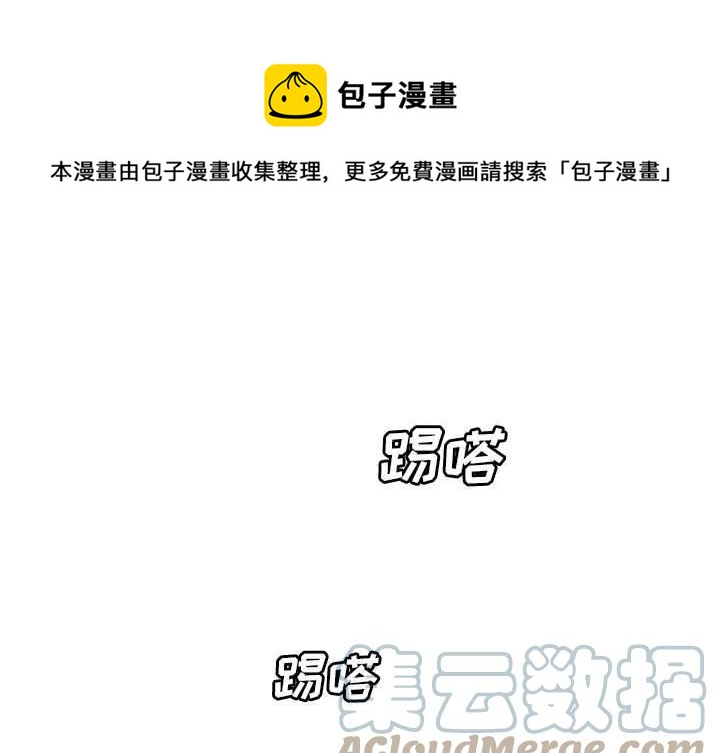 英雄战力详情在哪看漫画,831图