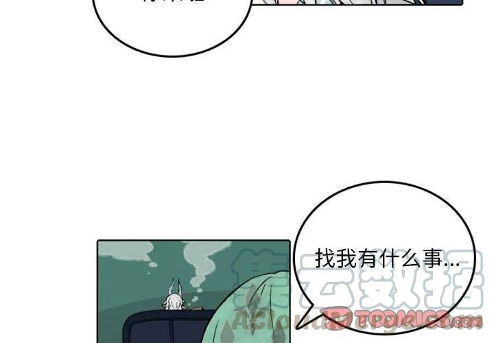 英雄战纪手游官网漫画,674图