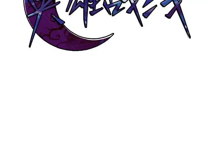 英雄战剧情漫画,432图