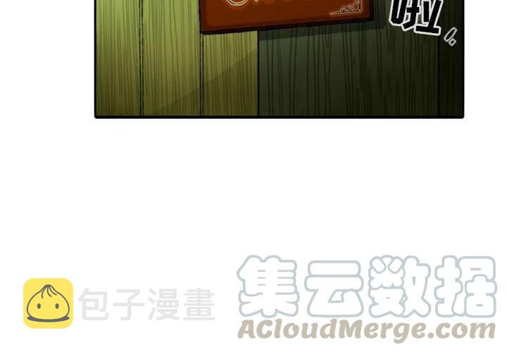 英雄学院战线漫画,104图