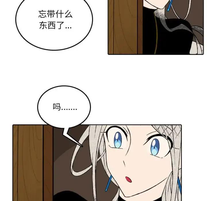 英雄战姬goldv14中文魔改加强版漫画,395图