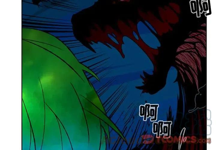 抗战隐蔽战线英雄漫画,404图