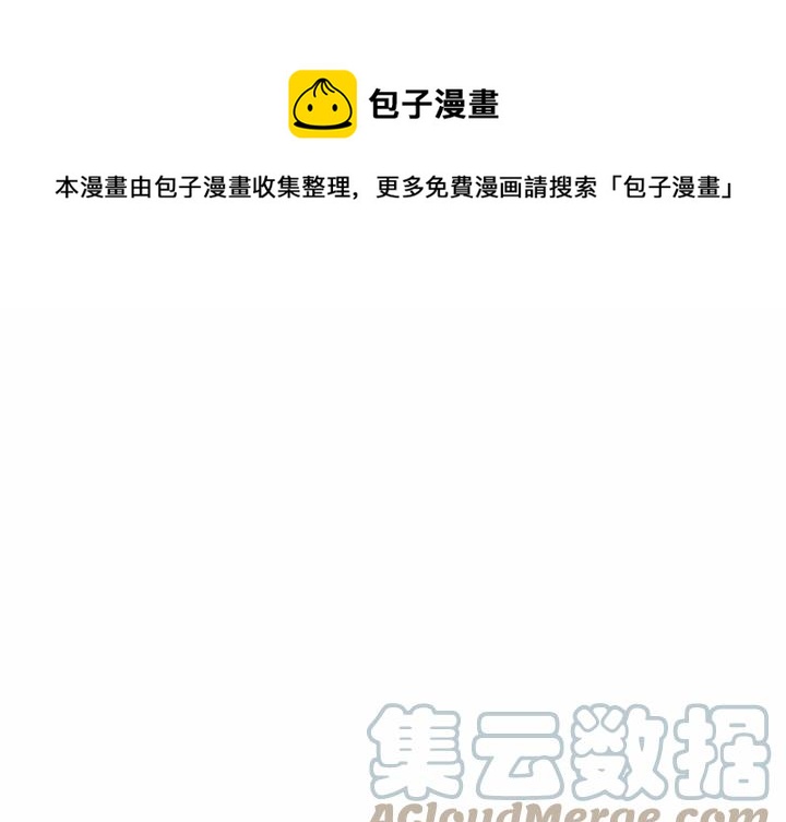 科技战线英雄漫画,781图