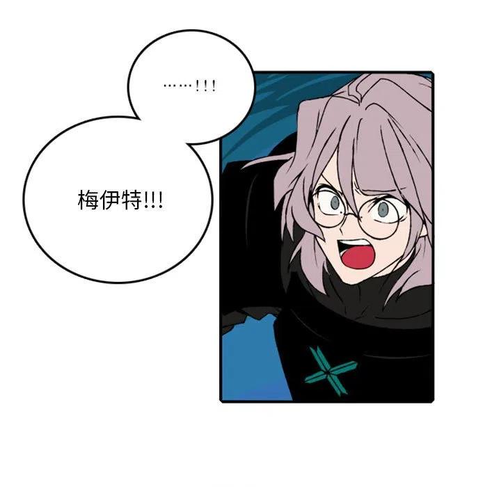 英雄战姬gold修改方法漫画,705图