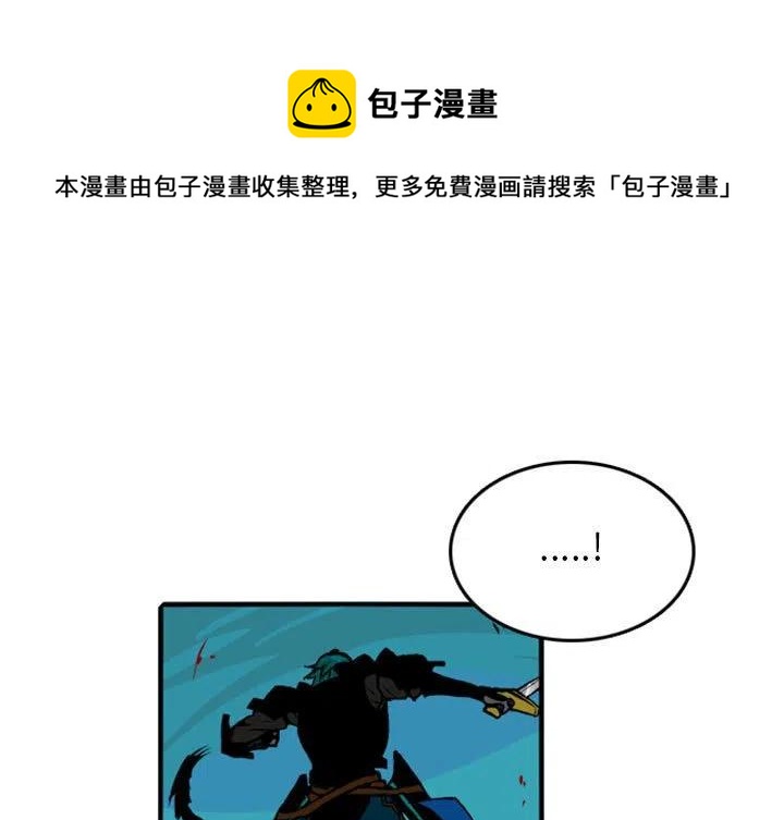 英雄战魂官网漫画,721图