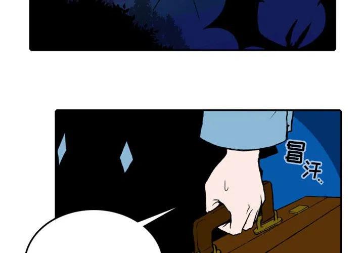顶尖隐蔽战线英雄漫画,192图