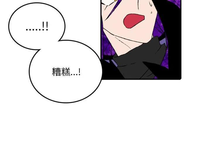 英雄战迹什么时候出的漫画,793图